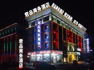 Junpin Yiwu Yiwu (Zhejiang) Exterior photo